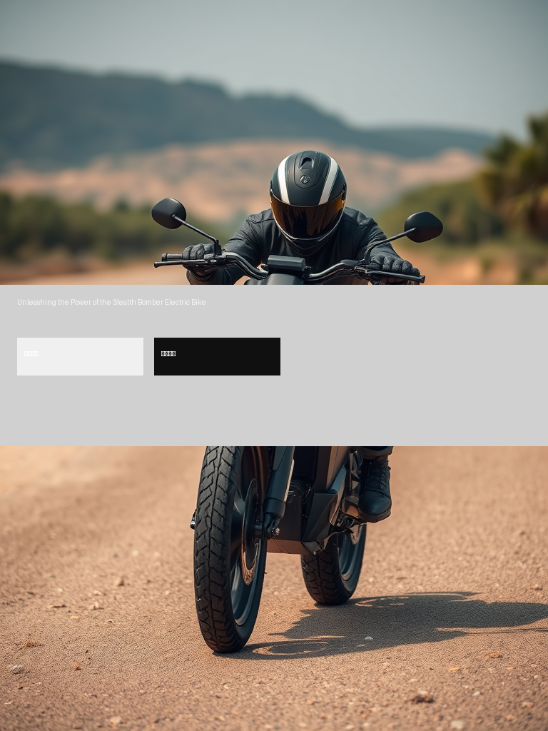 E-Bike Loans Made Simple: Comparing Your Options